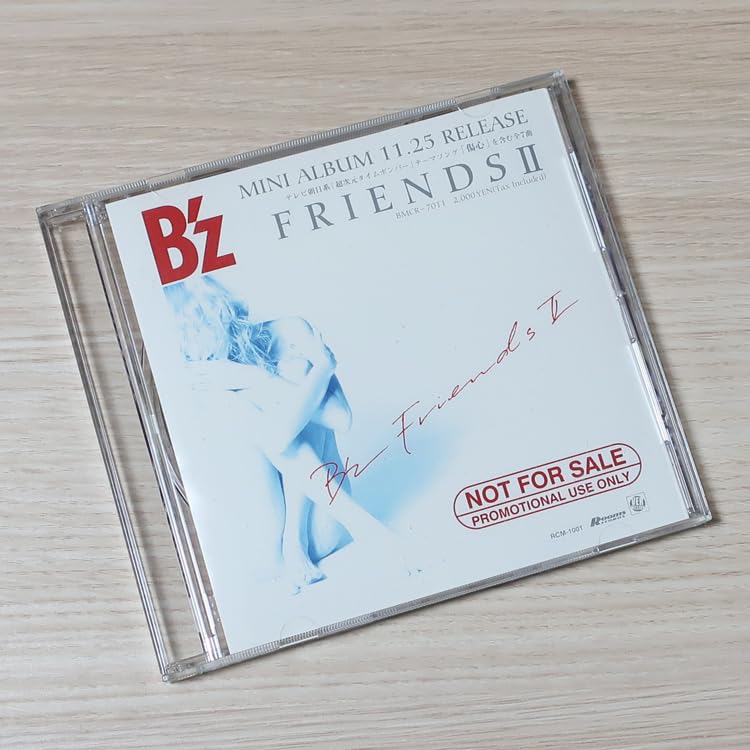店頭販促用 B'z FRIENDSⅡ 非売品CD プロモーション盤 サンプル盤